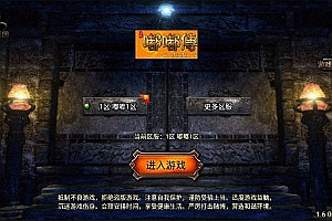 战神引擎传奇手游【经典03年我本沉默嘟嘟[白猪3]】8月最新整理Win一键服务端+GM授权后台+安卓苹果双端+详细搭建教程+视频教程